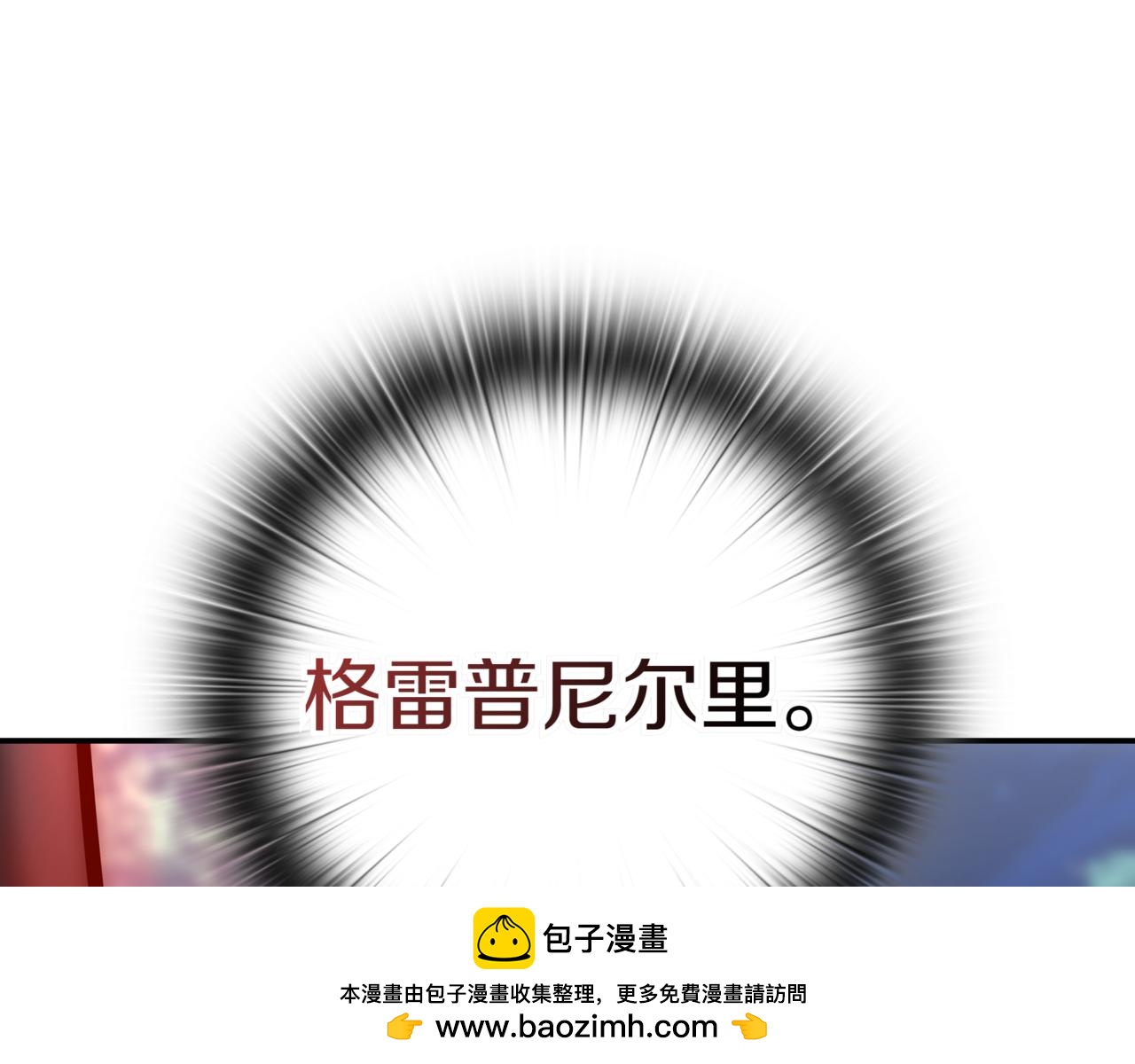 第17话 只差一点161