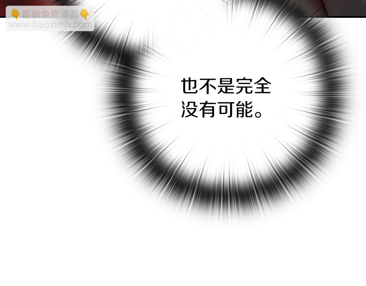 第17话 只差一点164