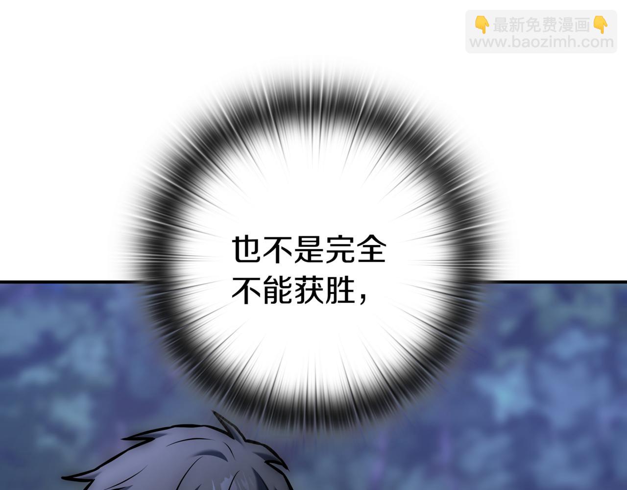 第17话 只差一点165
