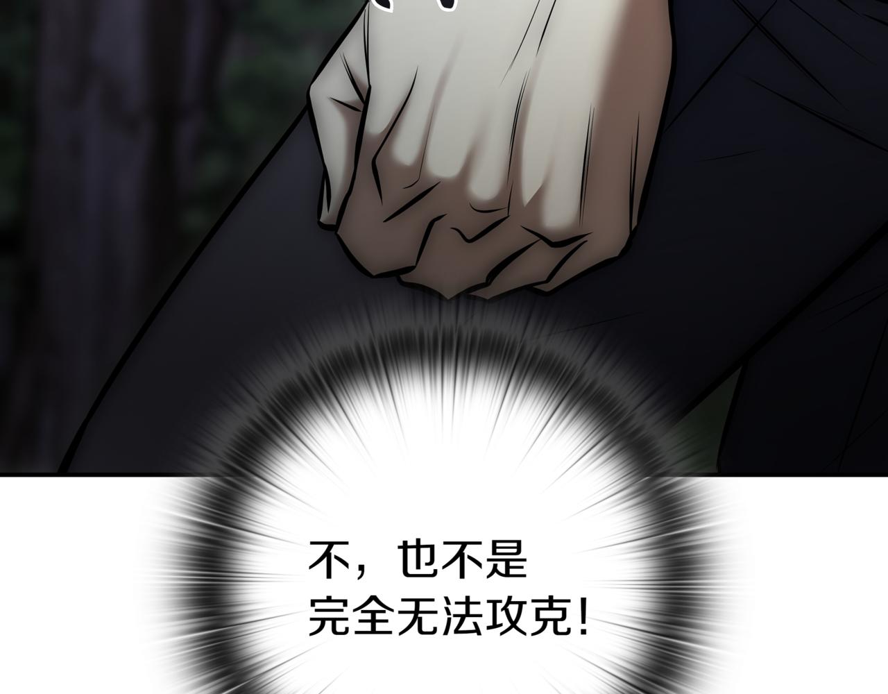 第17话 只差一点168