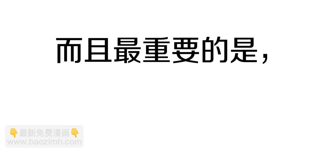 第17话 只差一点173