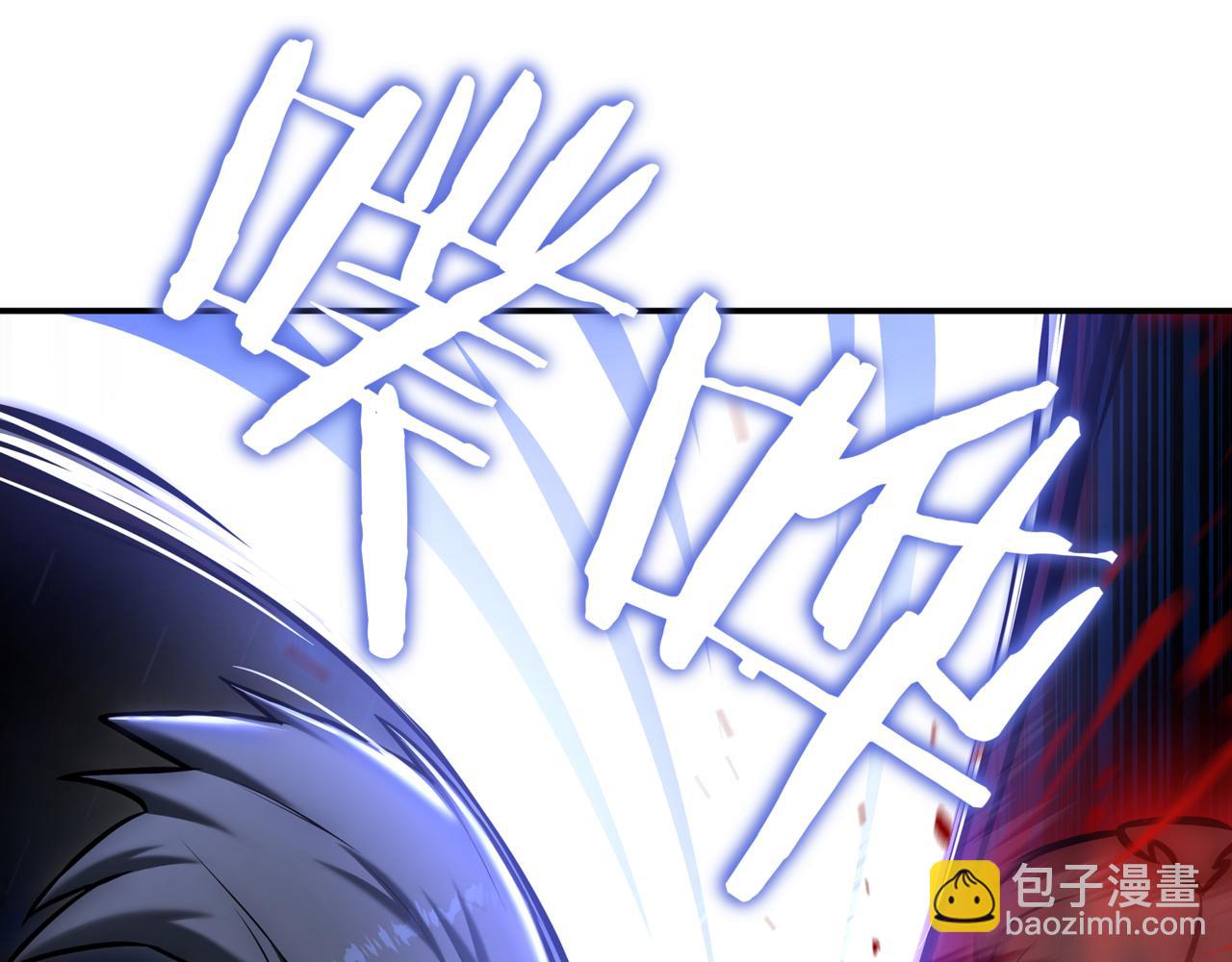 第17话 只差一点174