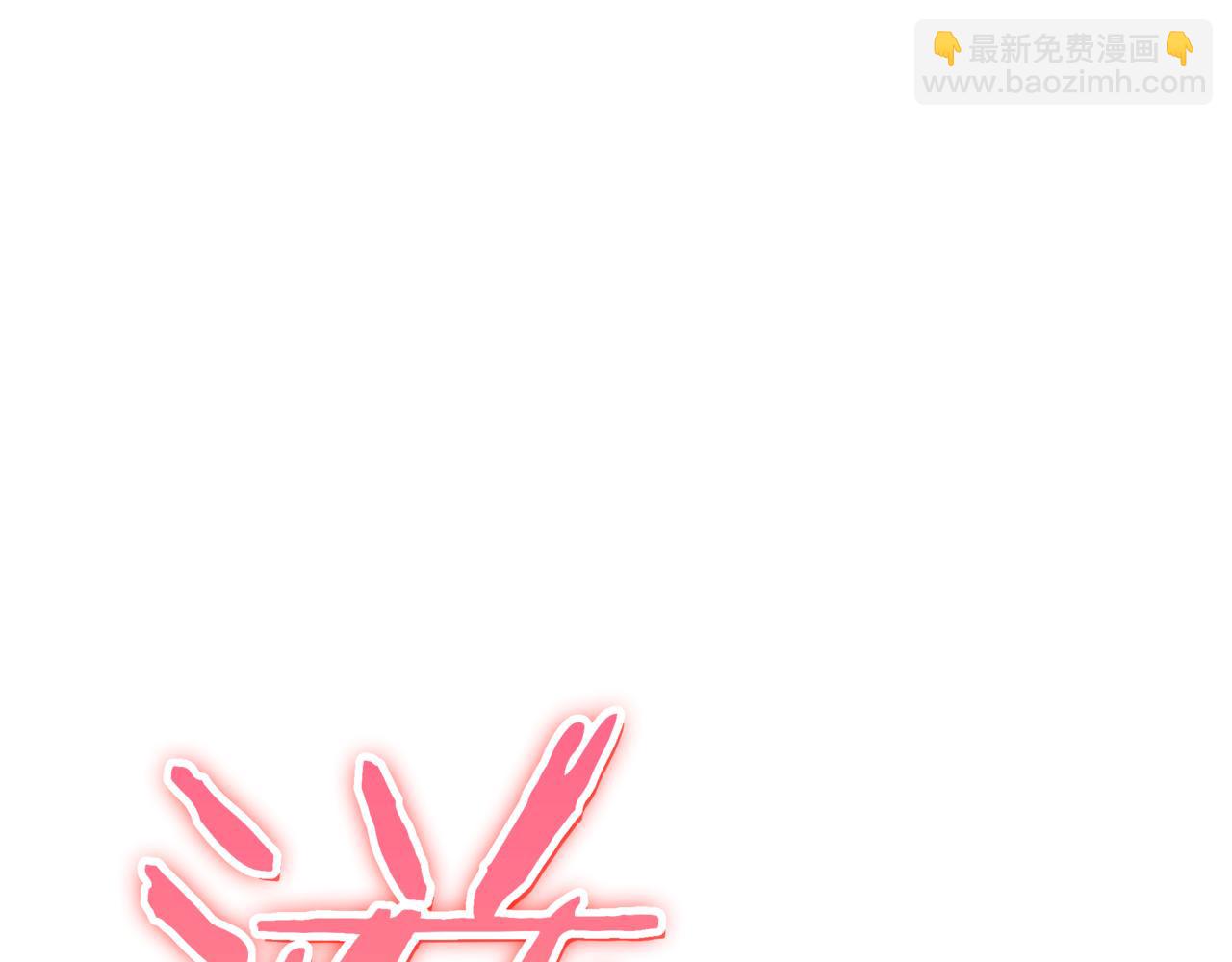 第17话 只差一点191