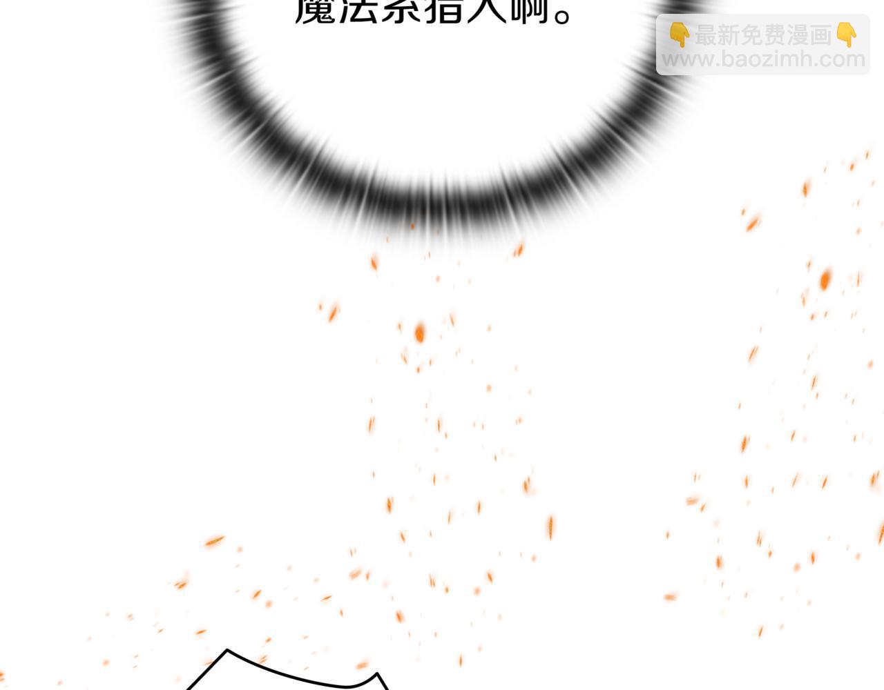 第17话 只差一点197