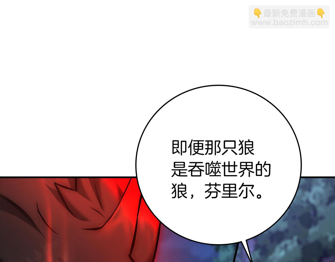 第17话 只差一点20