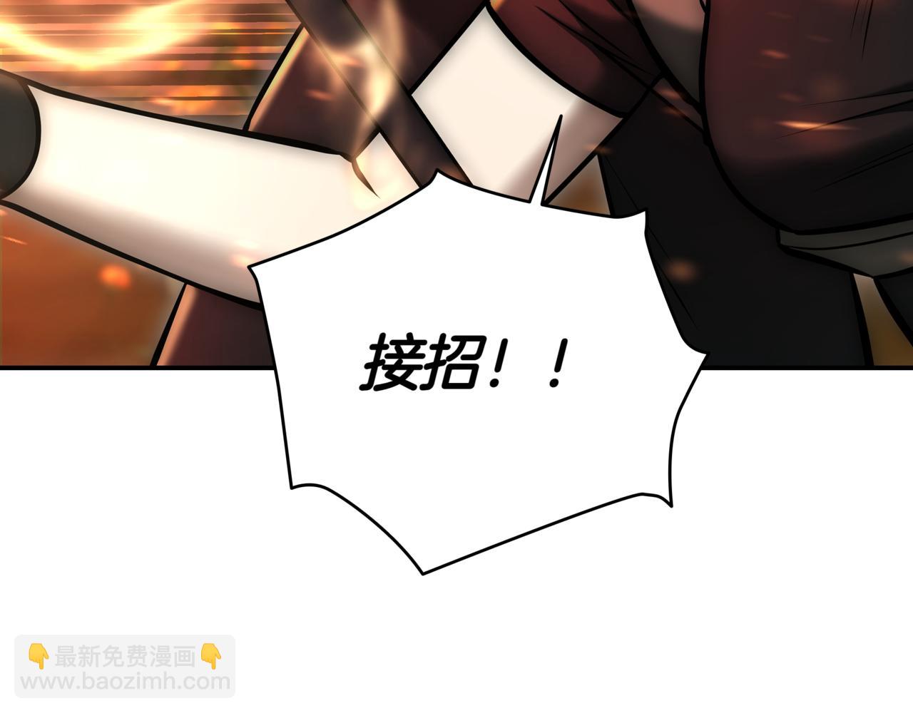 第17话 只差一点200