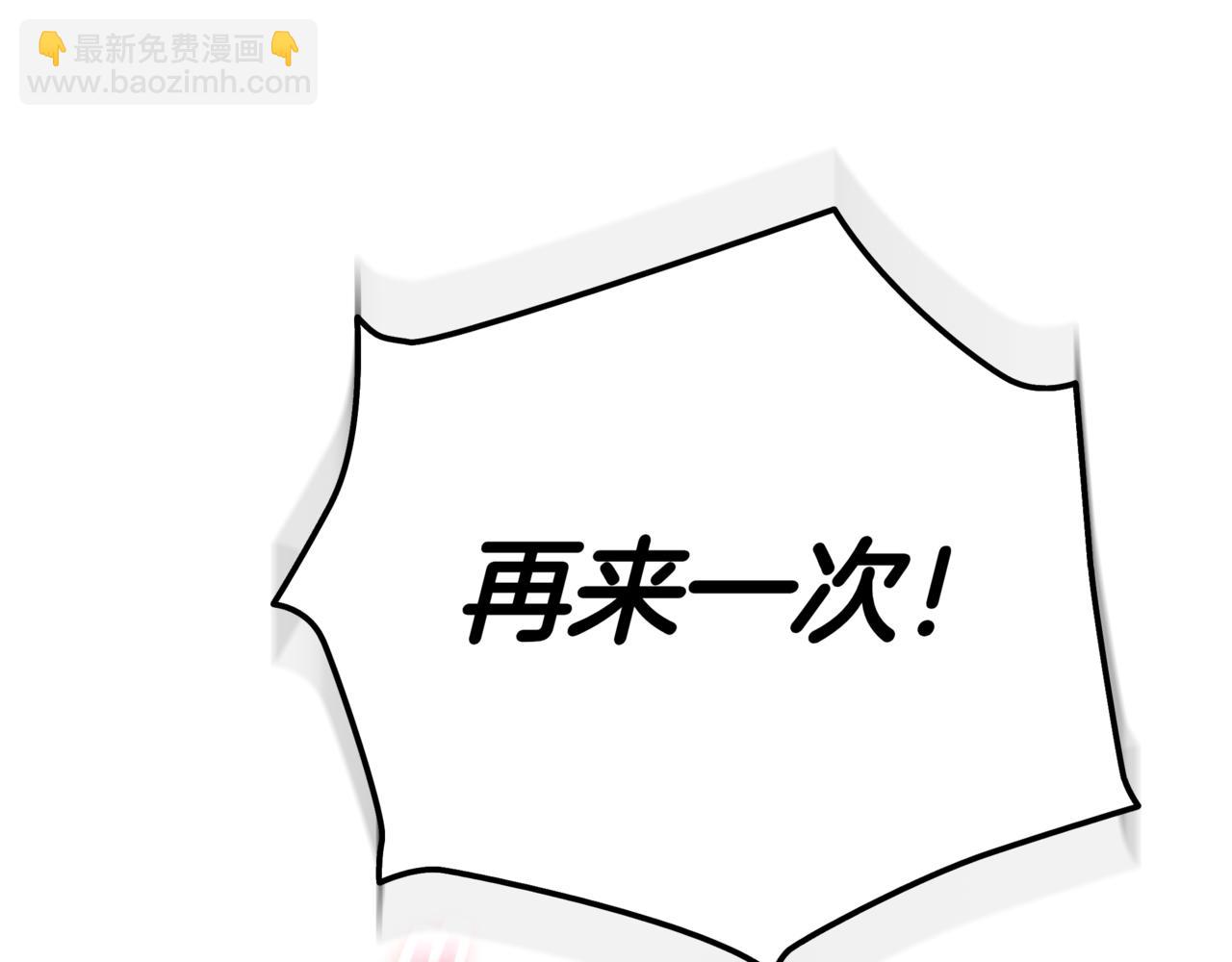 第17话 只差一点217