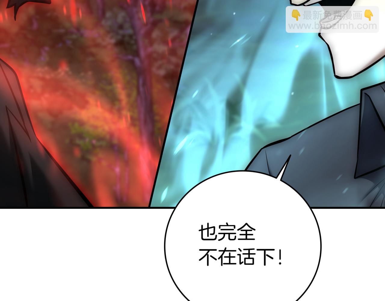 第17话 只差一点22