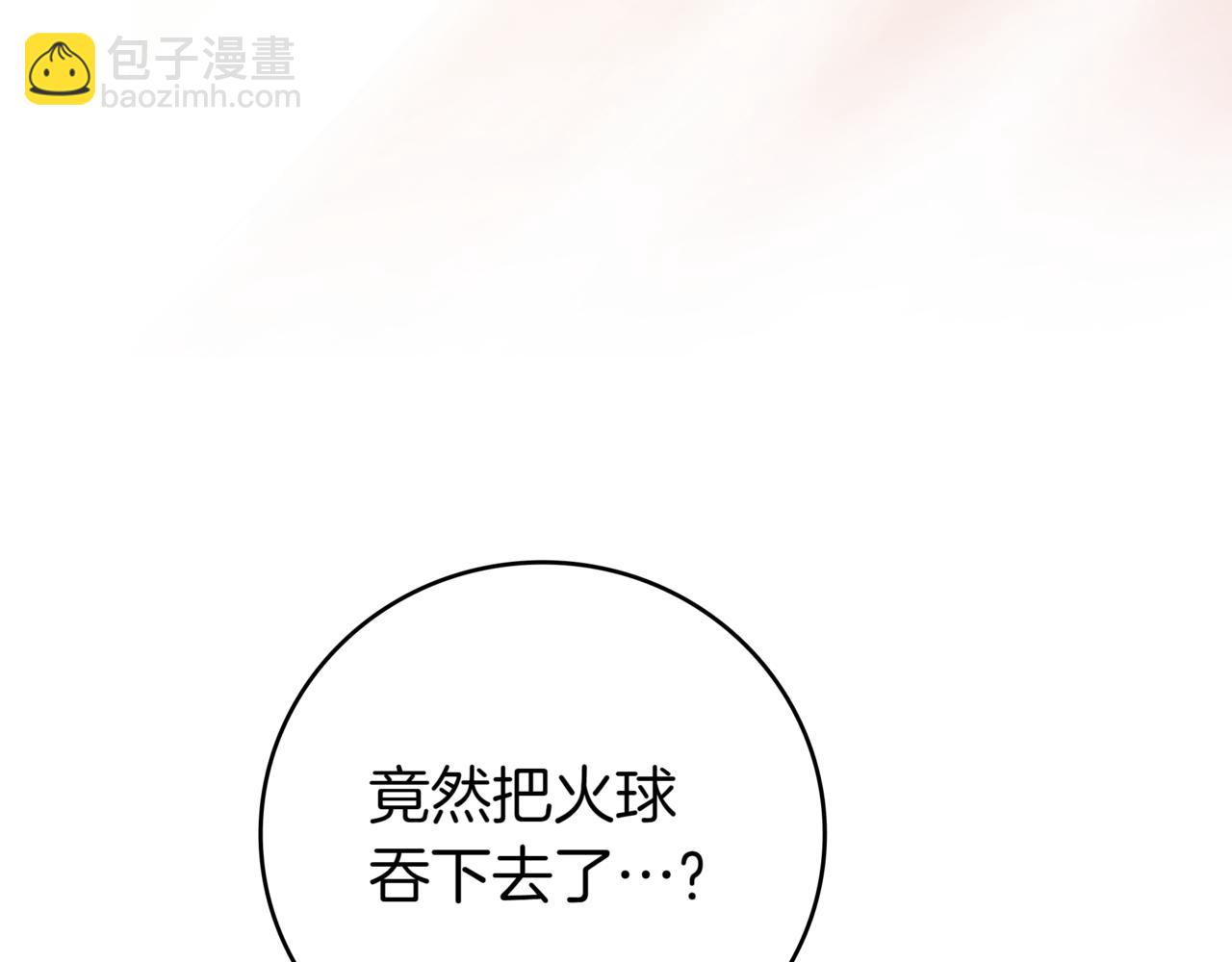 第17话 只差一点225