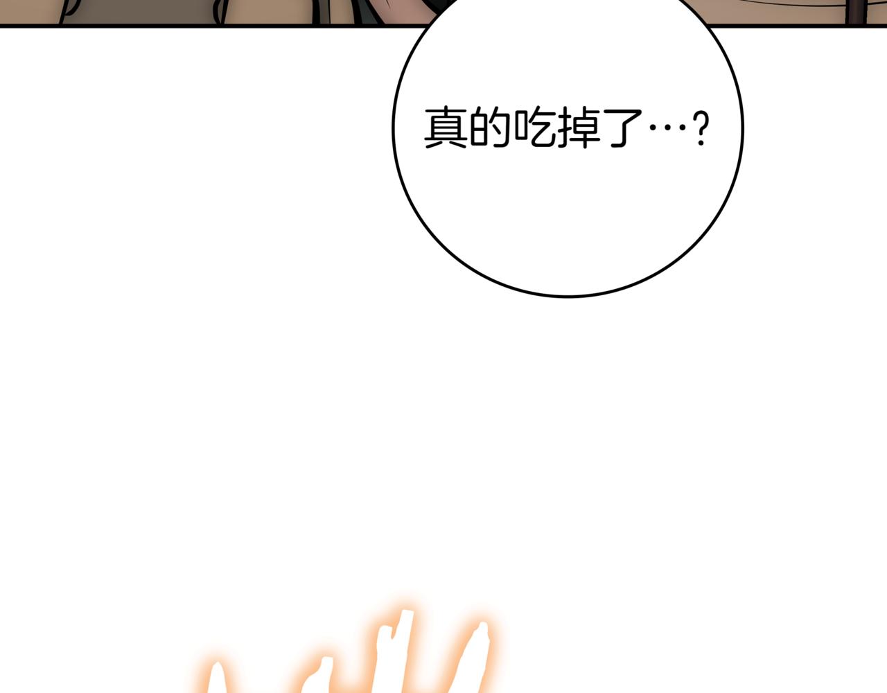 第17话 只差一点228
