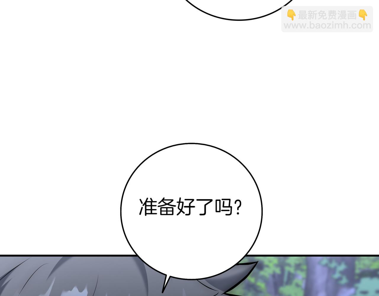 第17话 只差一点23