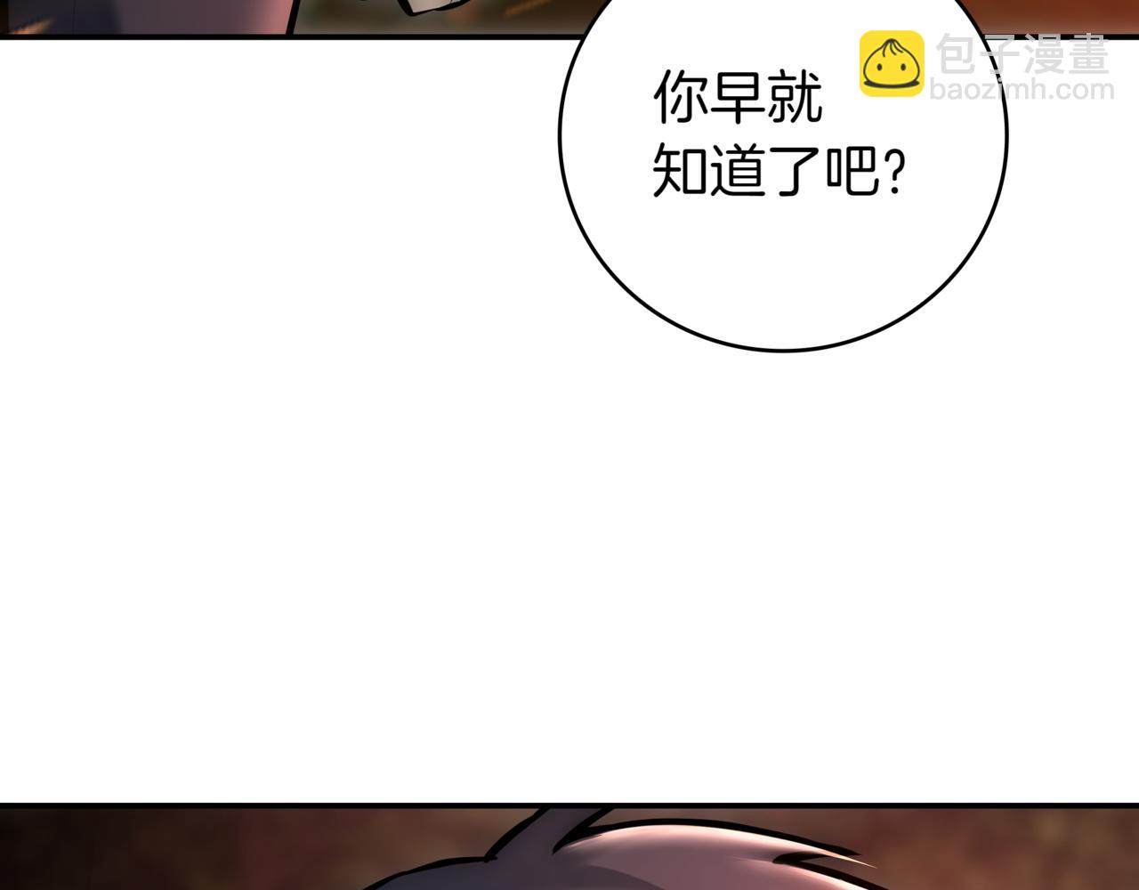 第17话 只差一点247