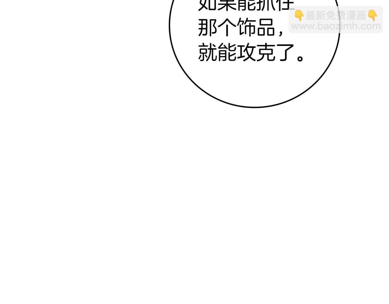 第17话 只差一点250