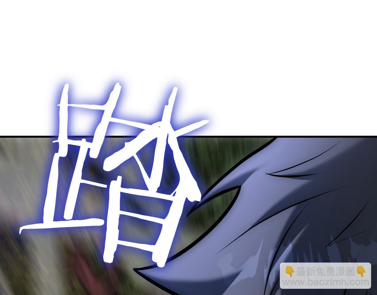 第17话 只差一点254