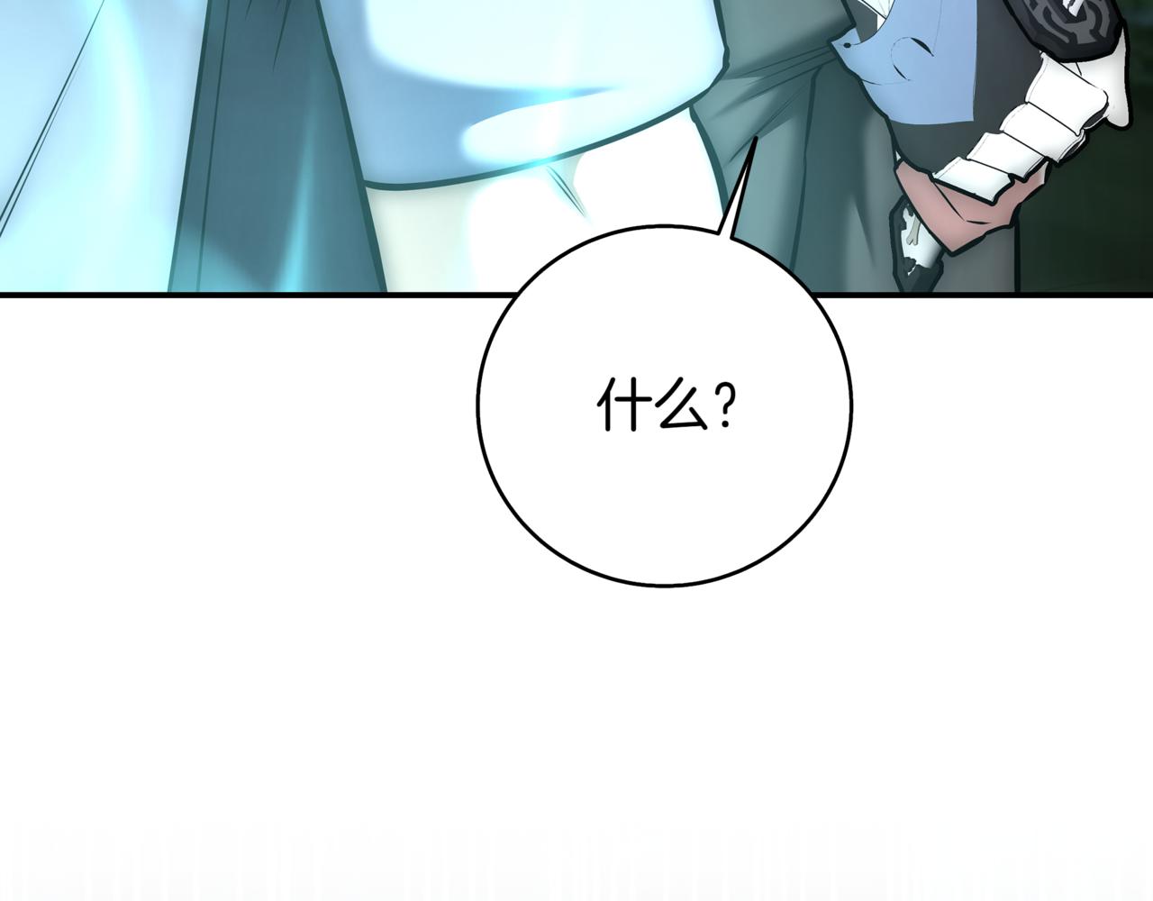 第17话 只差一点26