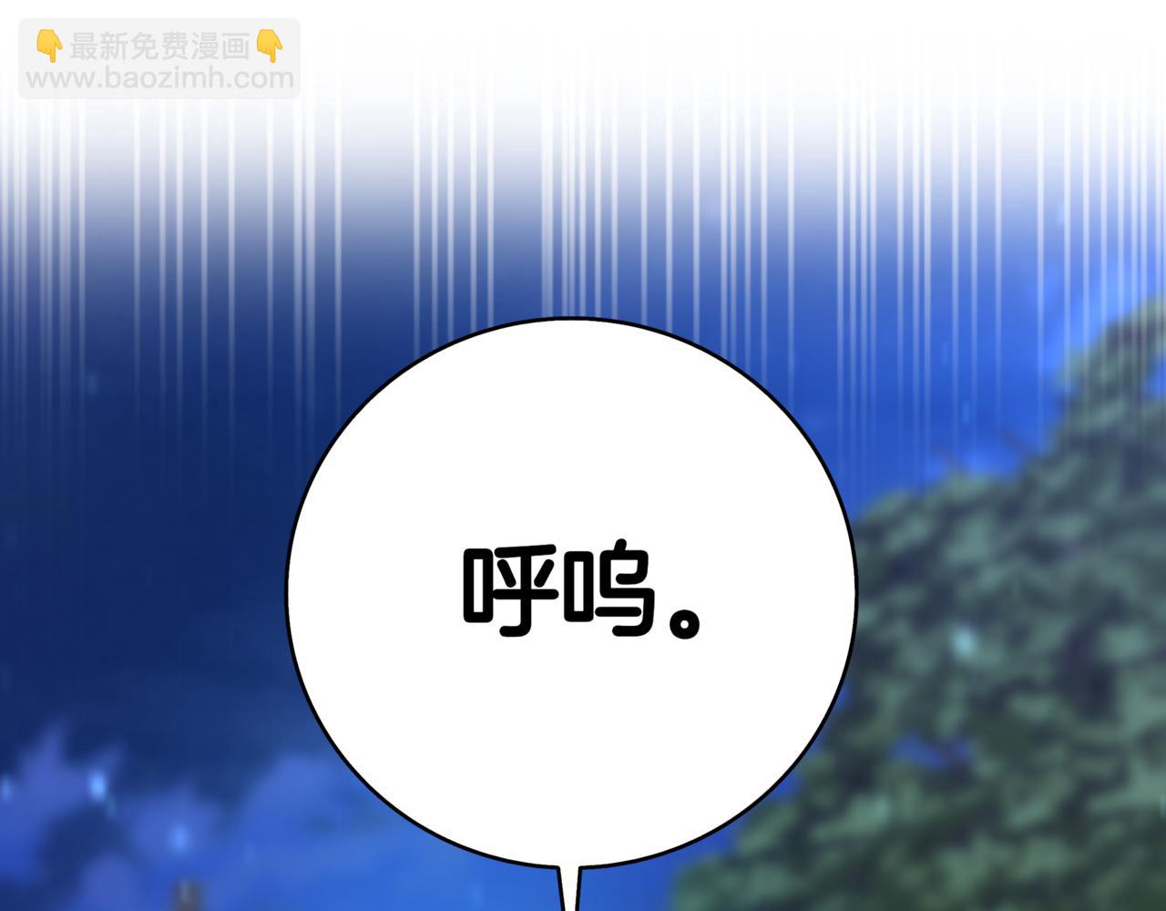 第17话 只差一点267