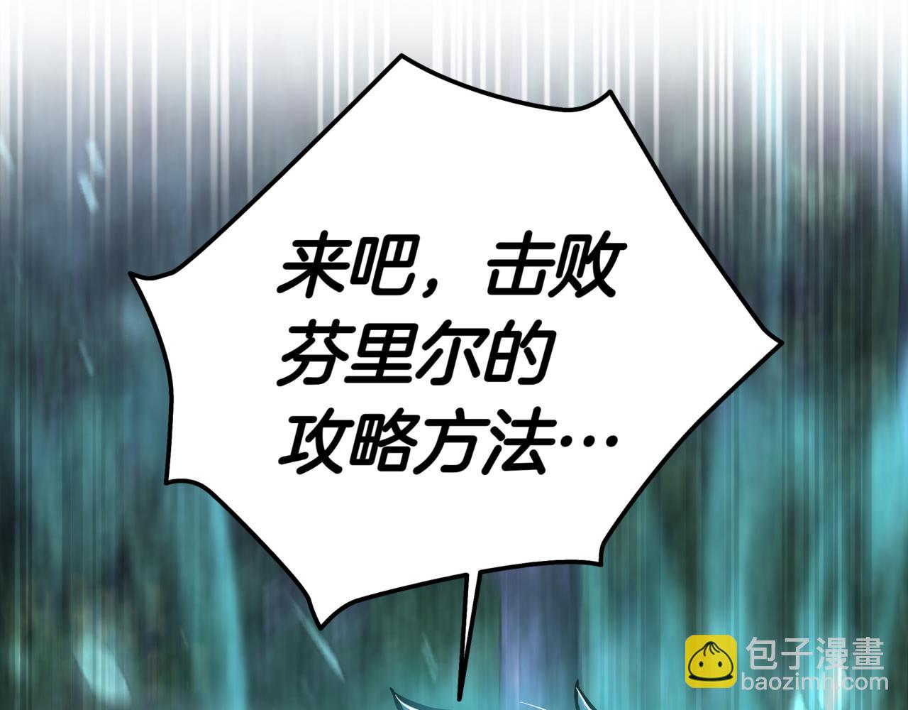 第17话 只差一点27