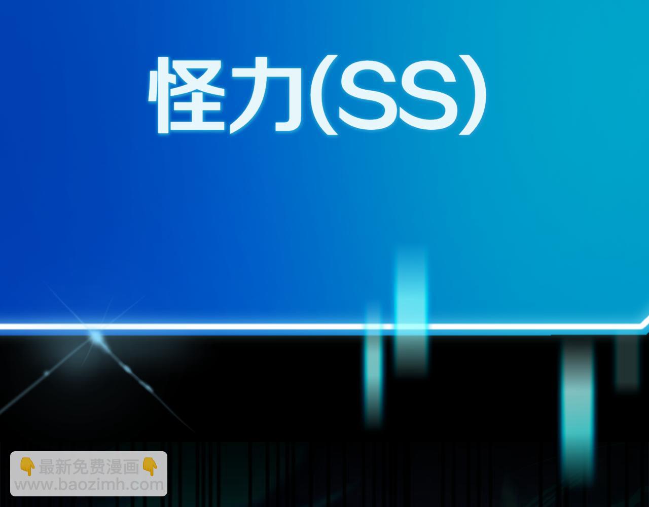 第17话 只差一点300