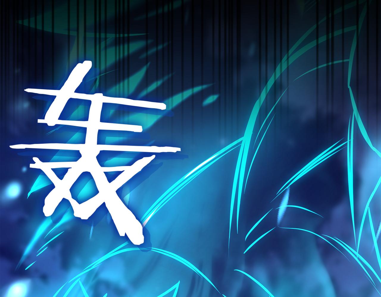 第17话 只差一点301