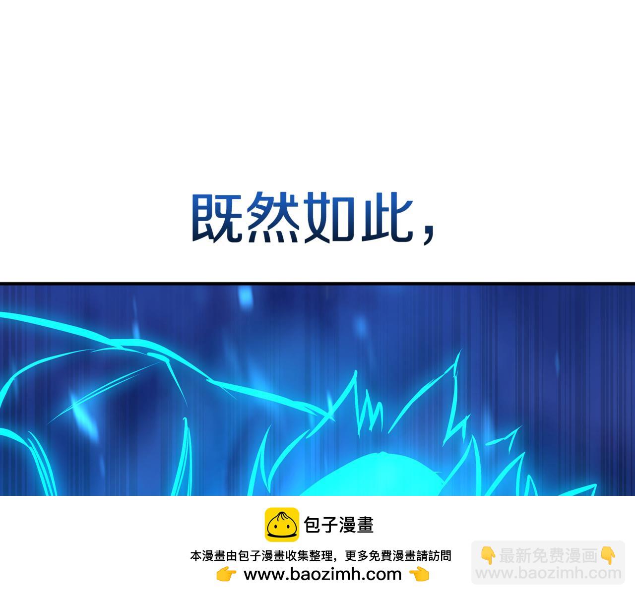 第17话 只差一点318