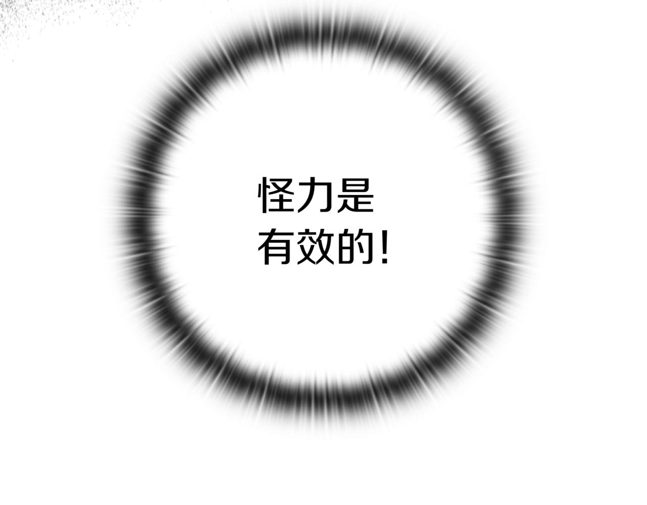 第17话 只差一点321