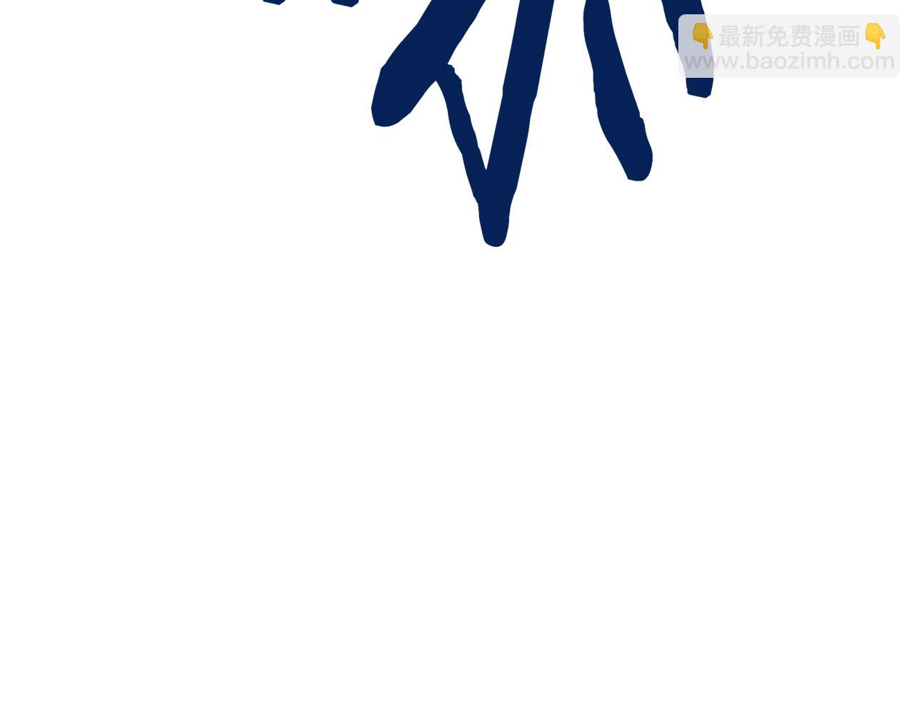 第17话 只差一点334