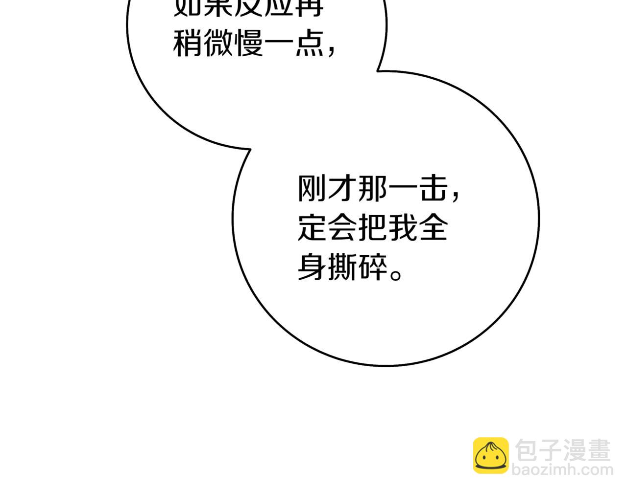 第17话 只差一点342