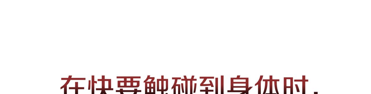 第17话 只差一点347