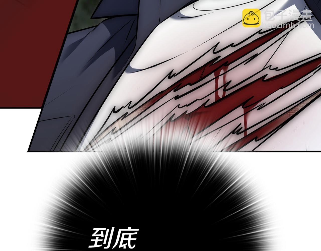 第17话 只差一点362