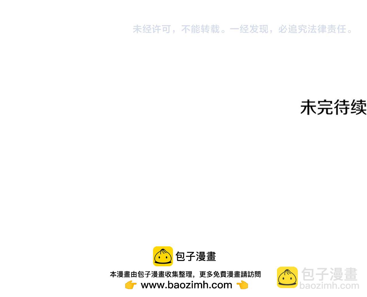 第17话 只差一点364