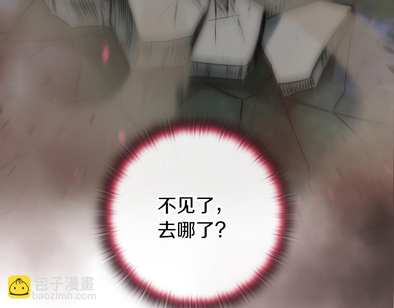 第17话 只差一点67