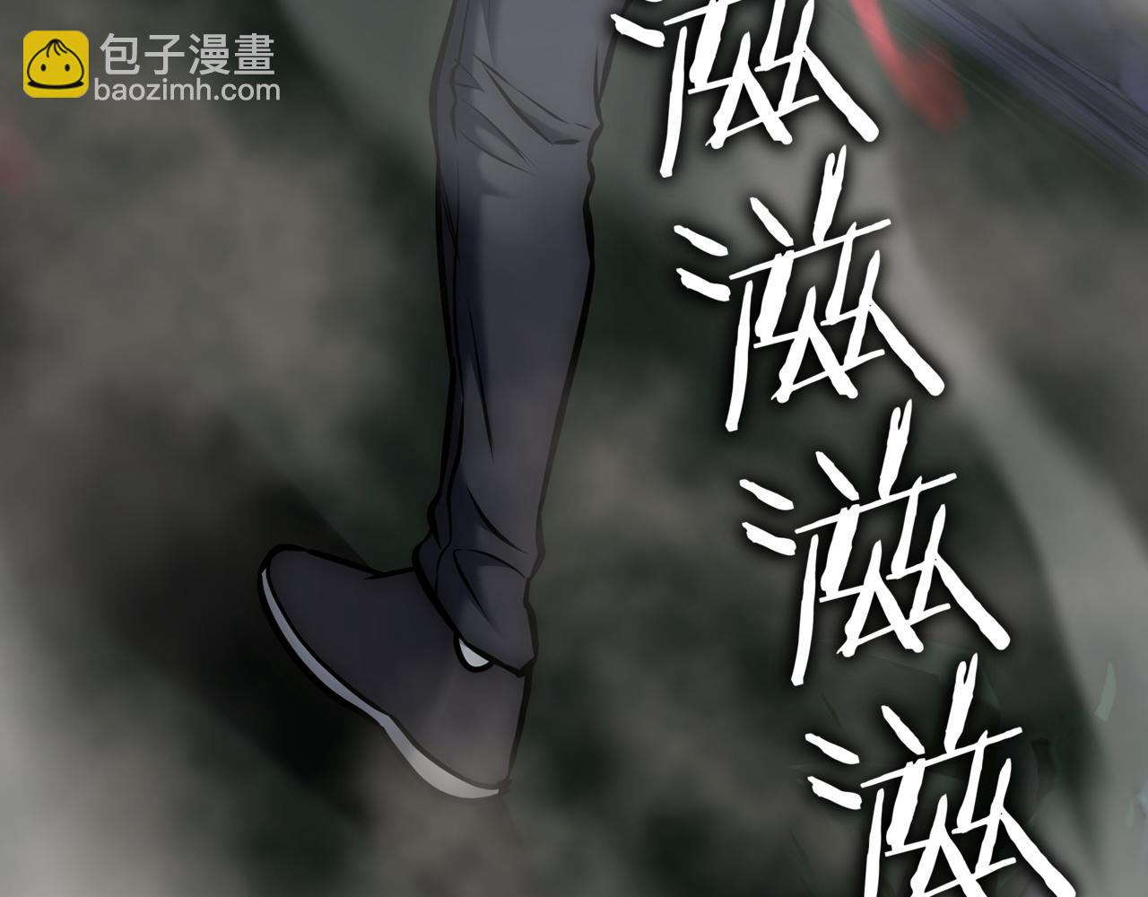 第17话 只差一点92