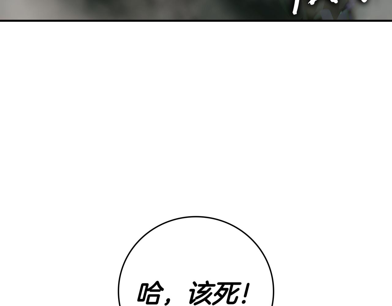 第17话 只差一点93