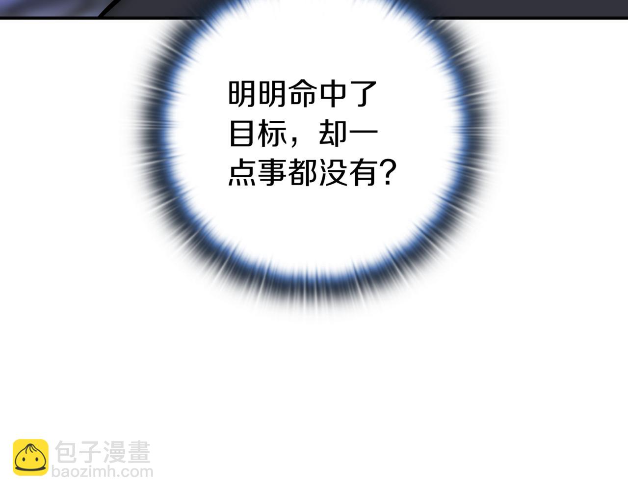 第17话 只差一点96