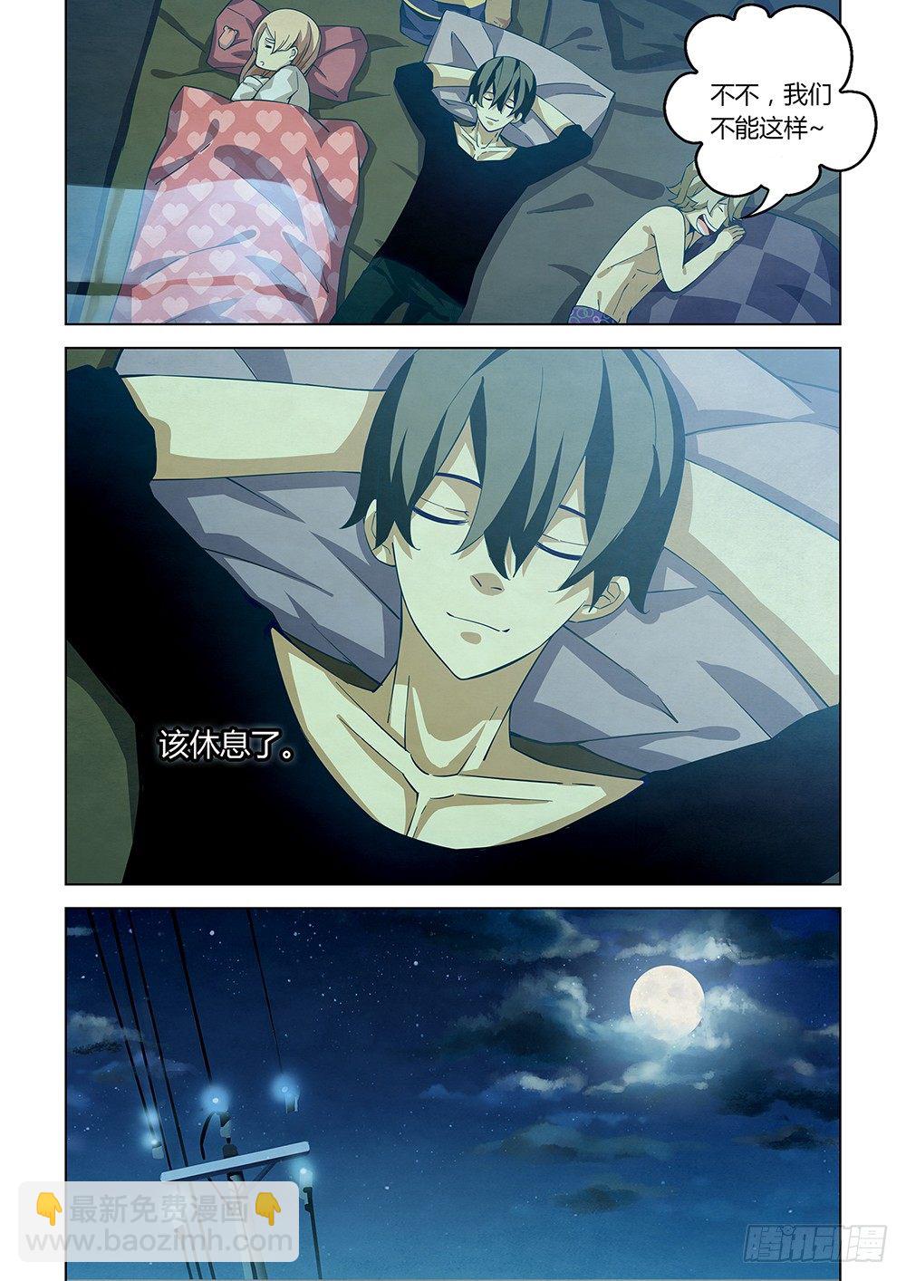 第38话11