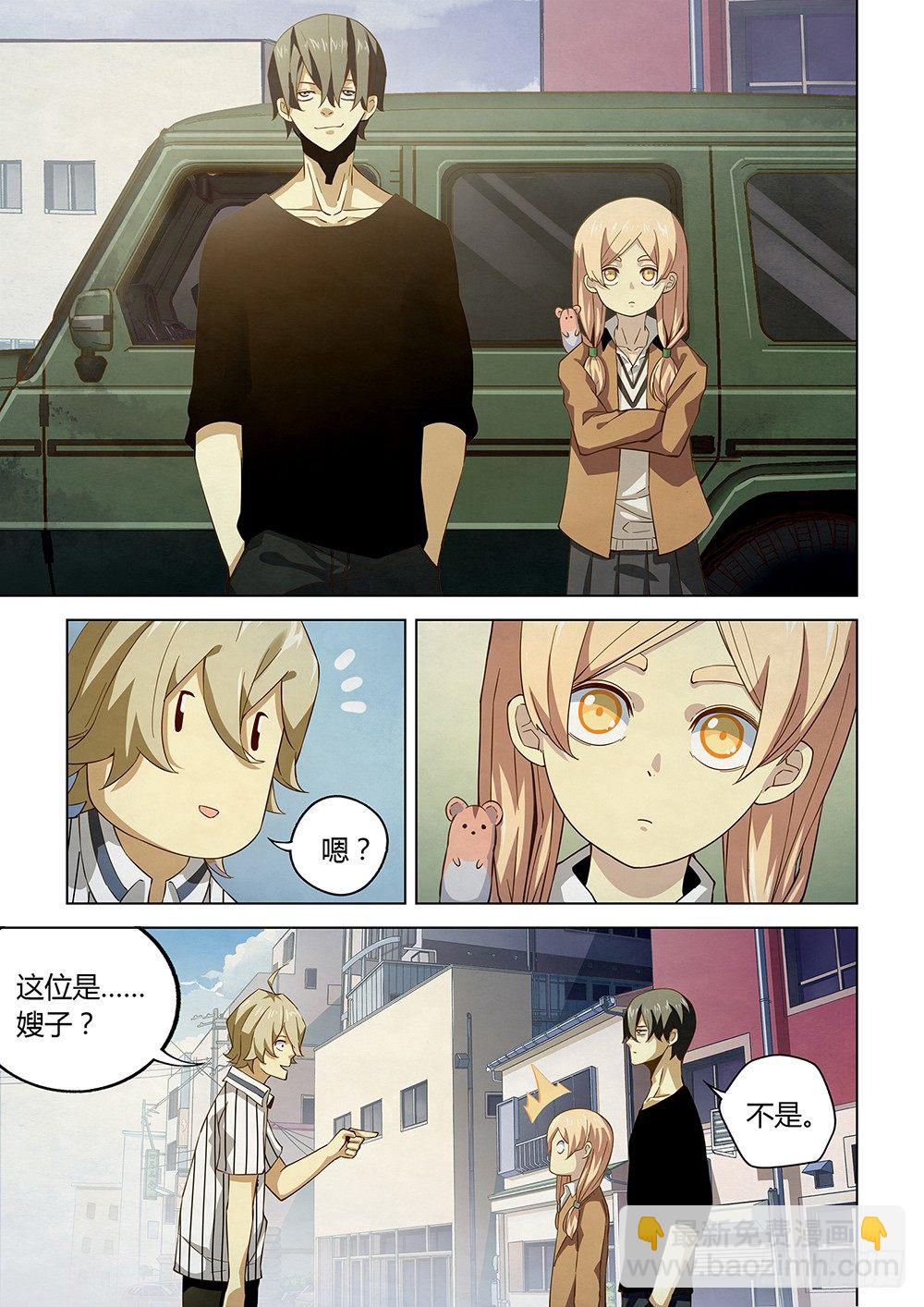 第38话2