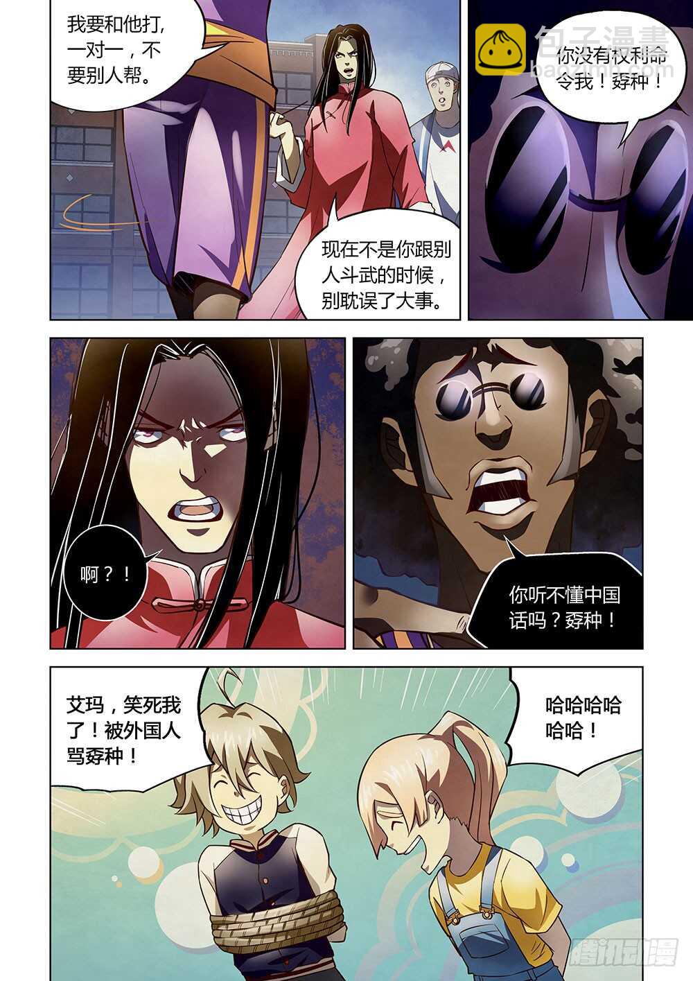 第125话1