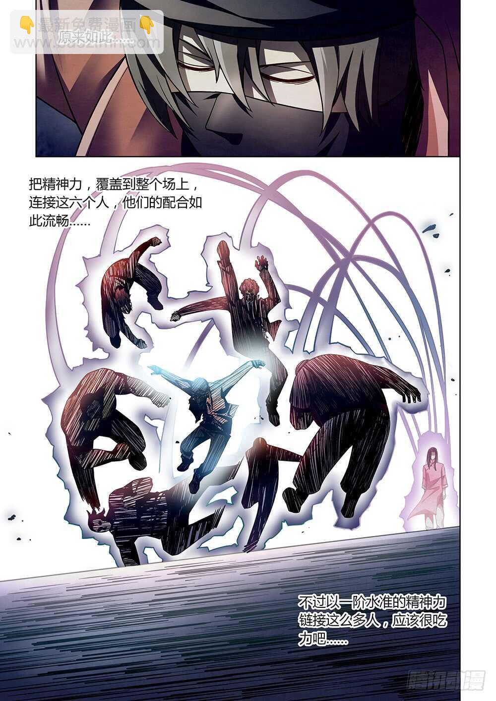 第125话10