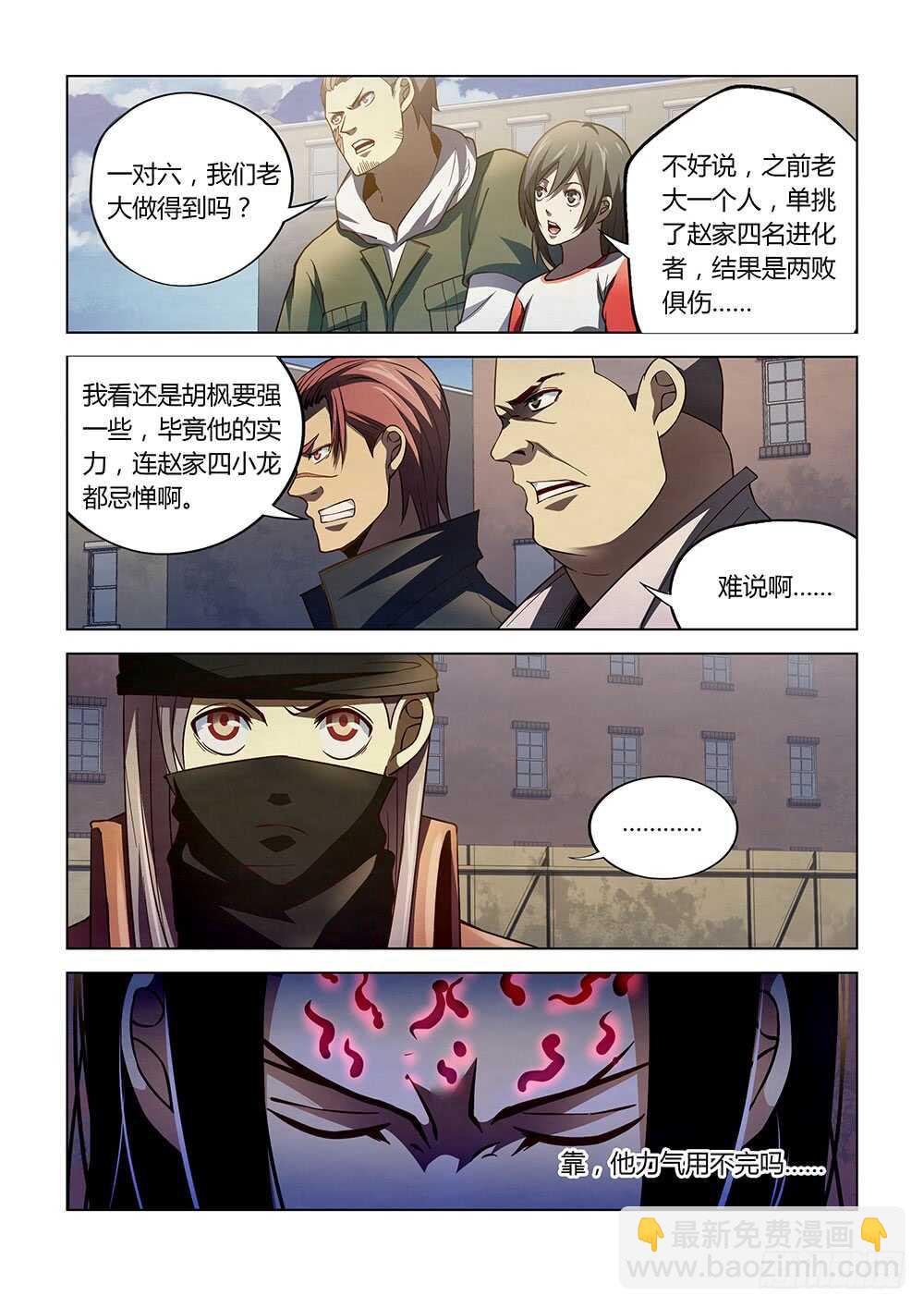 第125话12