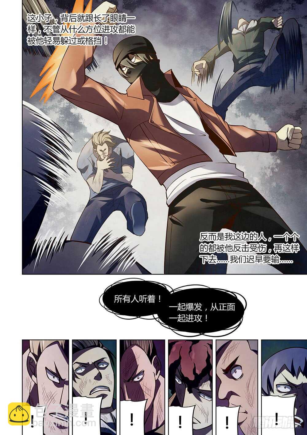 第125话13