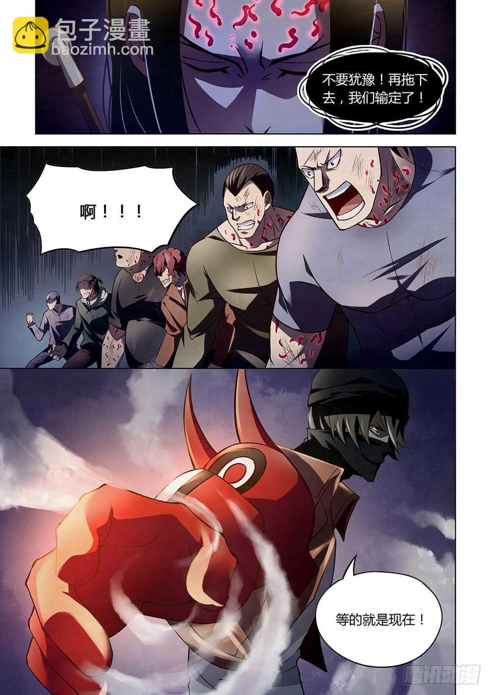 第125话14