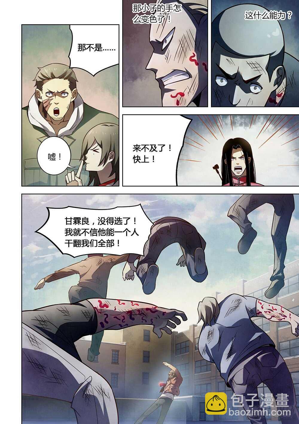 第125话15