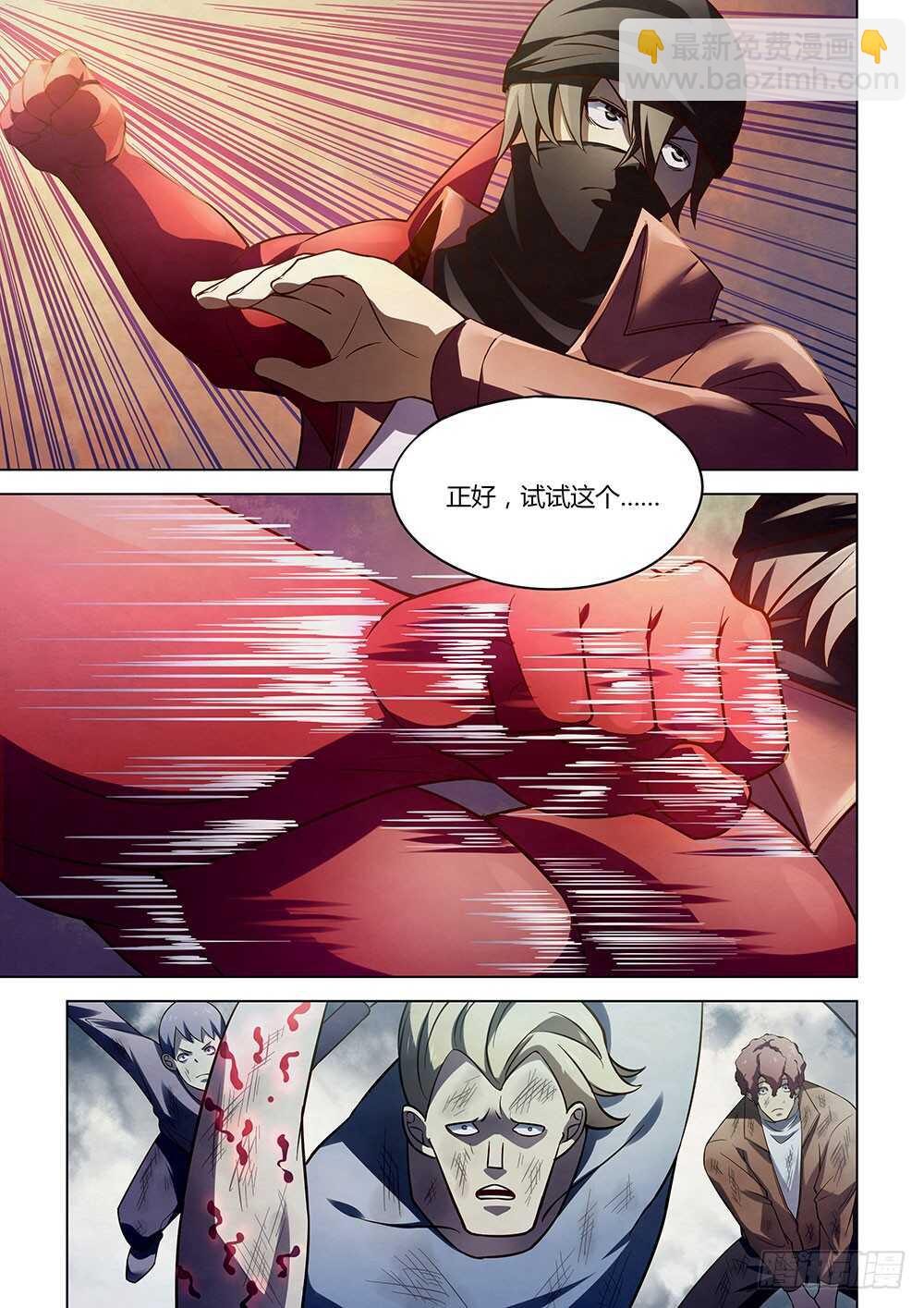 第125话16