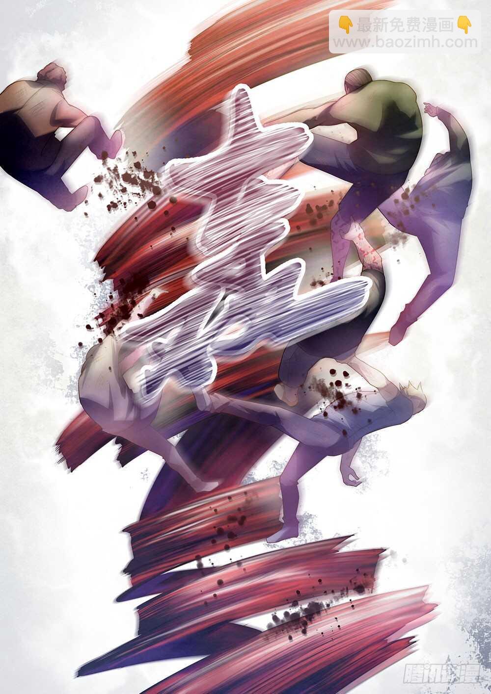 第125话17
