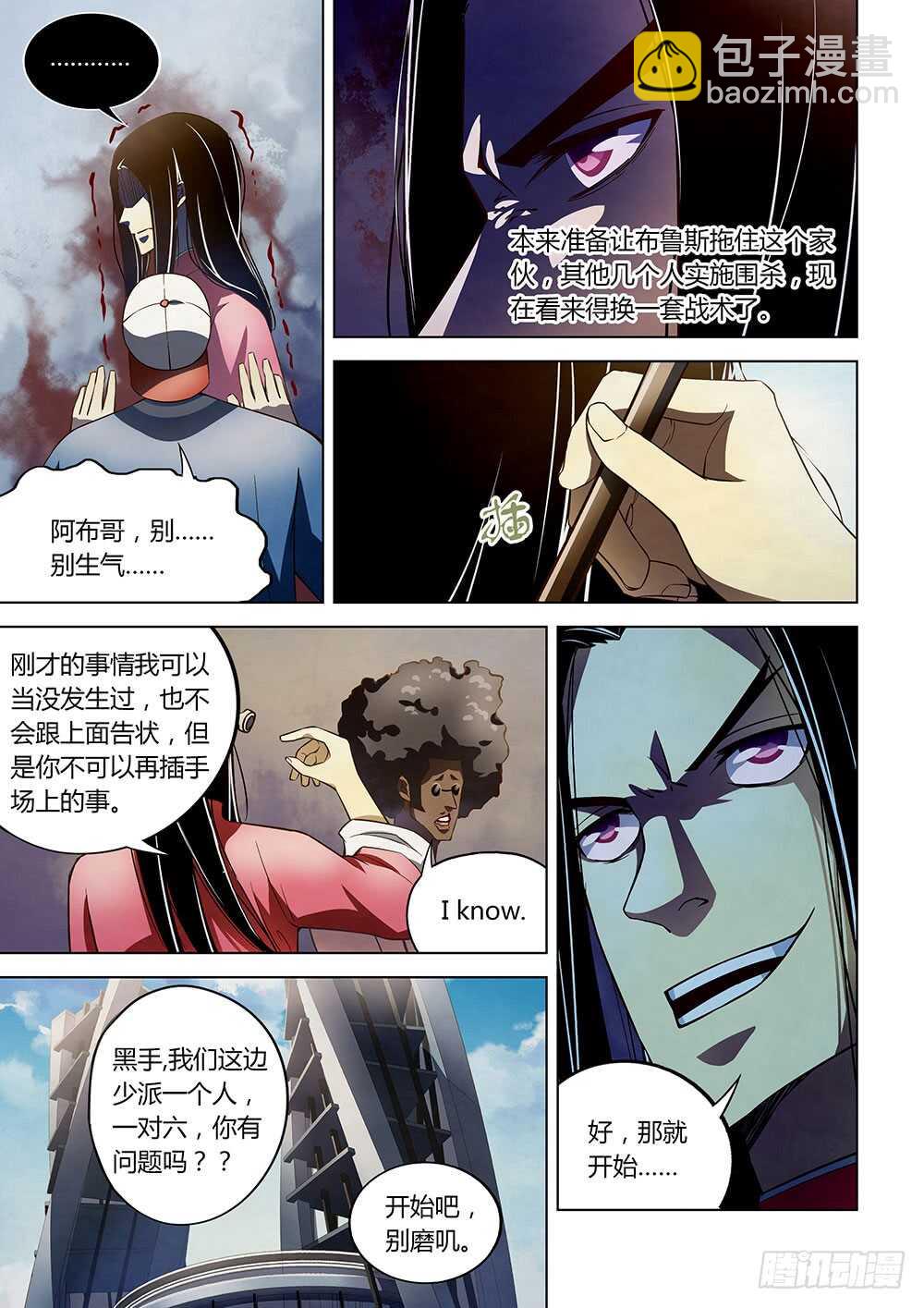 第125话2