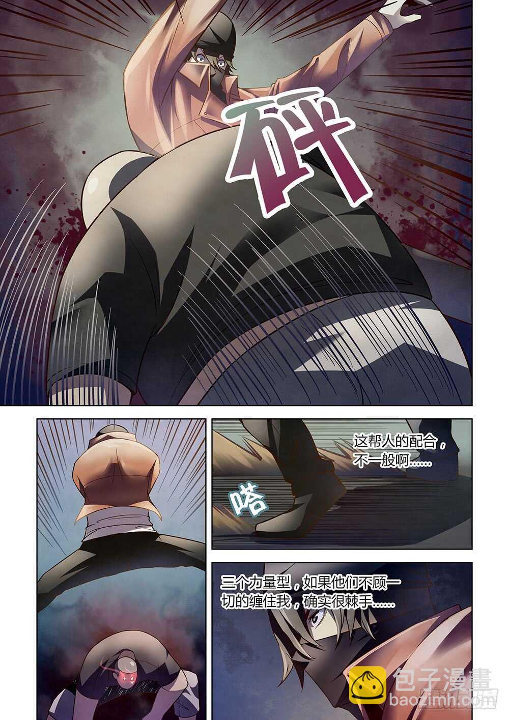 第125话8