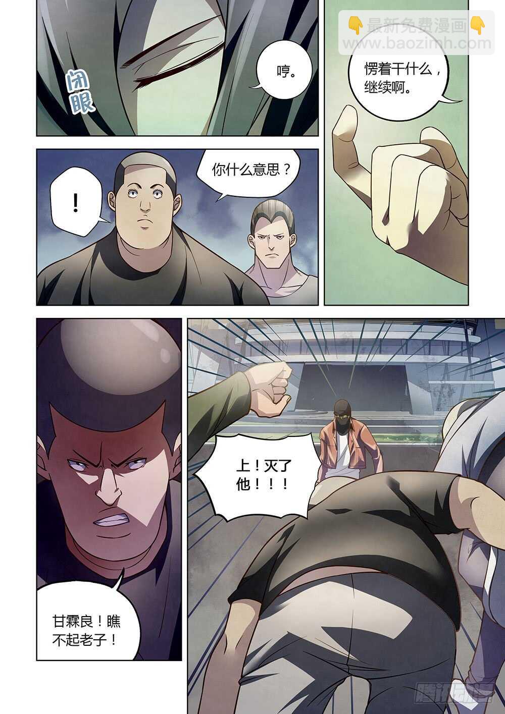 第125话9