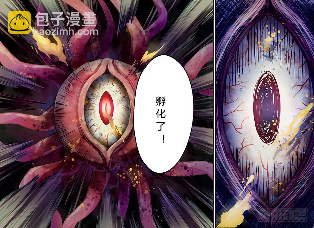 第159话17