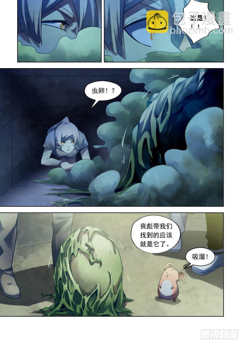 第281话10