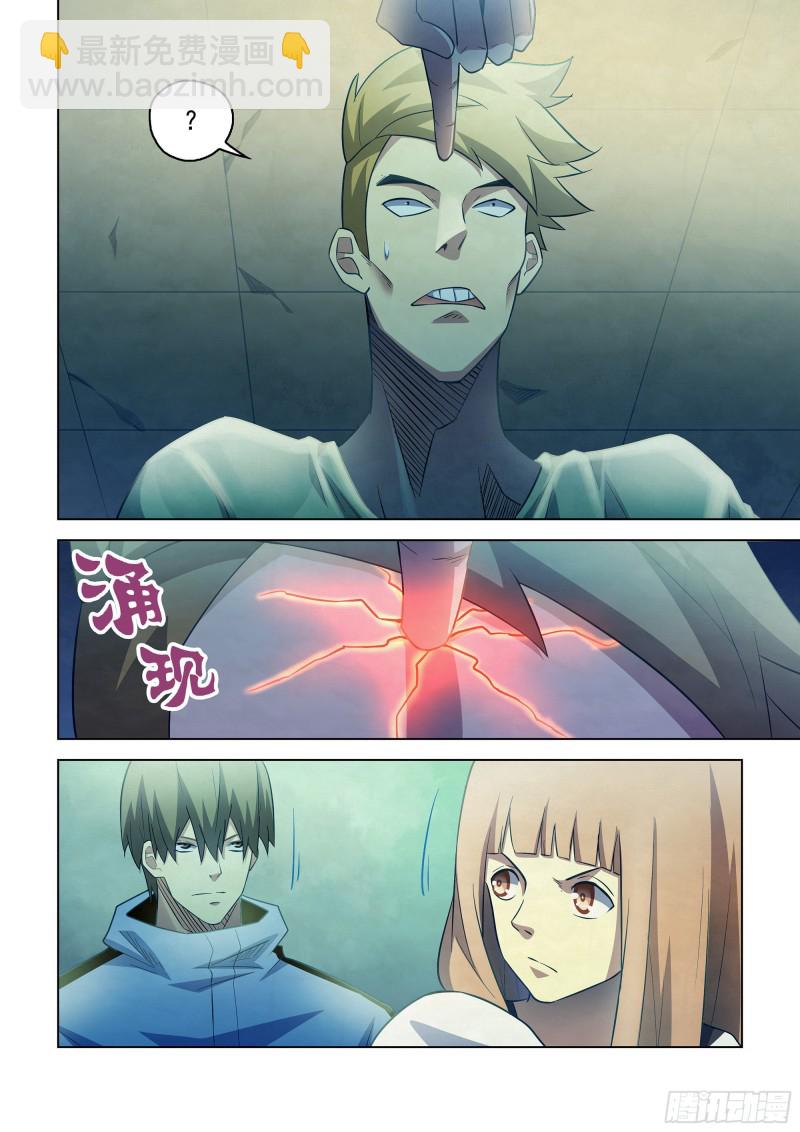 第281话5